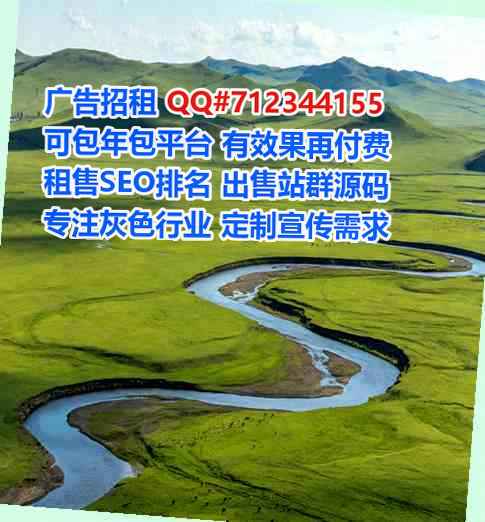 库尔勒IVF科技服务有限公司